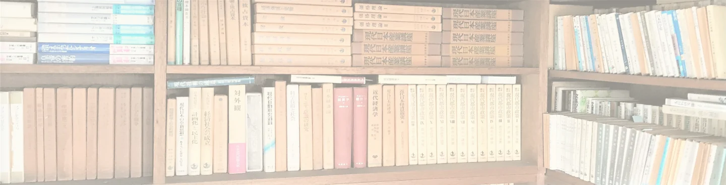 買取した古書が積まれた様子