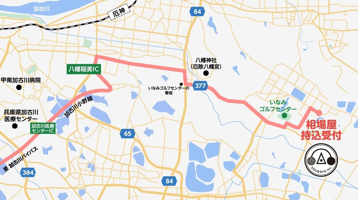 姫路・加古川方面からのアクセス地図