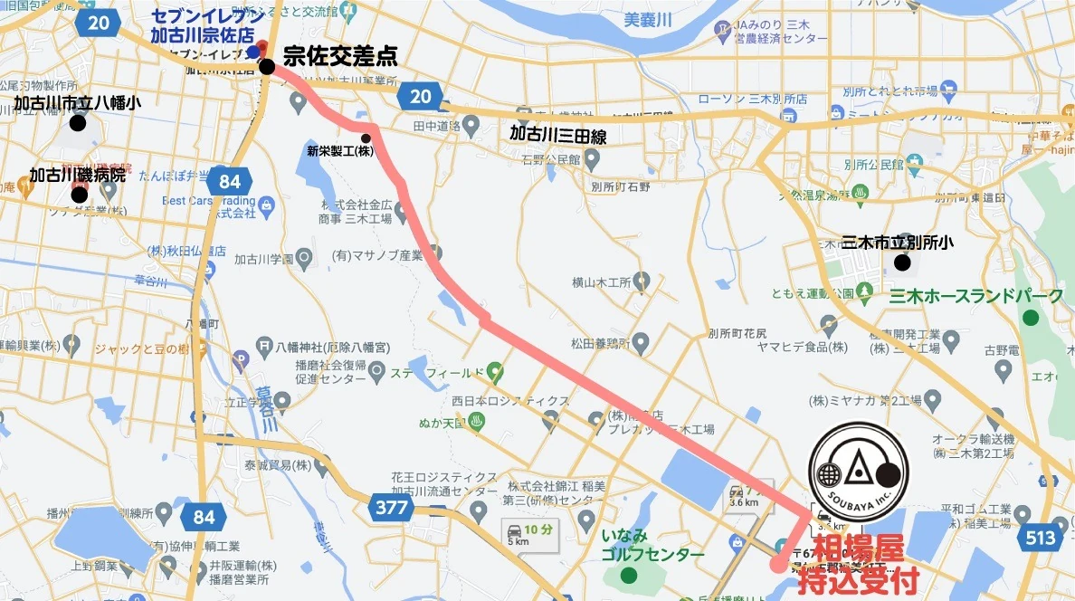 加古川方面からのアクセス地図