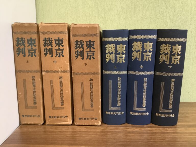 航空写真や専門書を買い取りさせていただきましたの買取事例