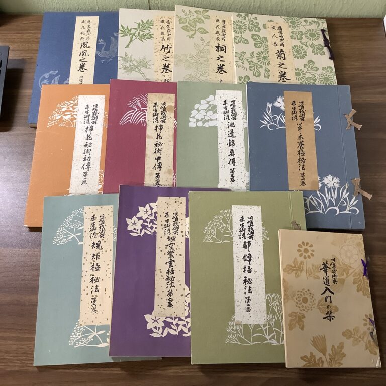 華道関連の書籍の買取事例