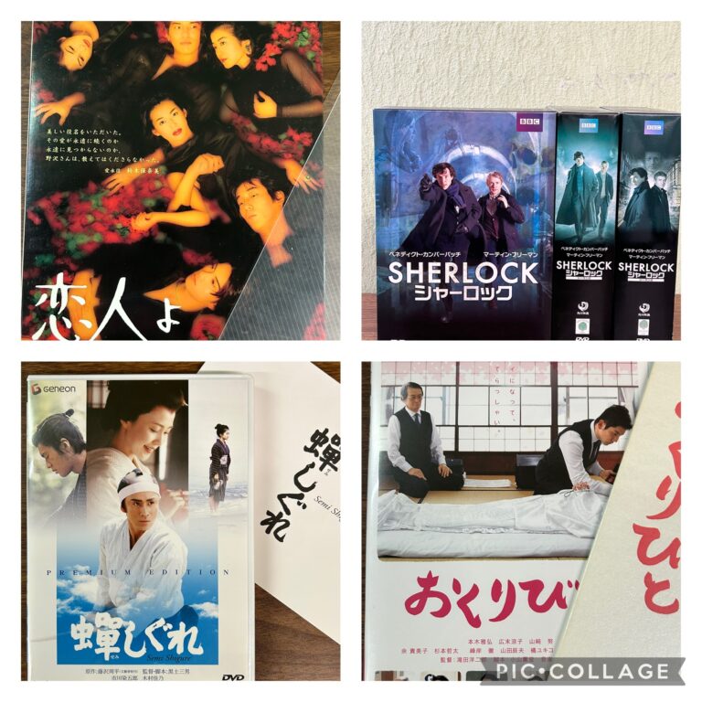 邦画、洋画、アニメなどBlu-ray、DVD多数の買取事例