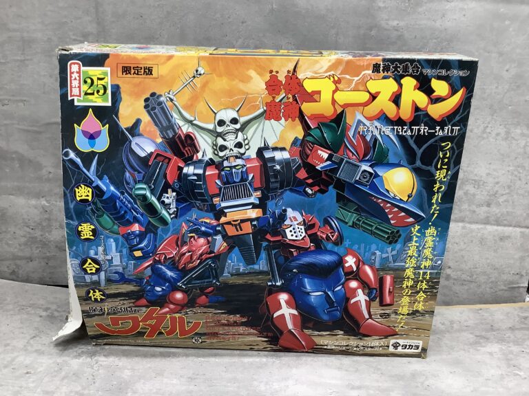 魔神英雄伝ワタルプラモデルの買取事例
