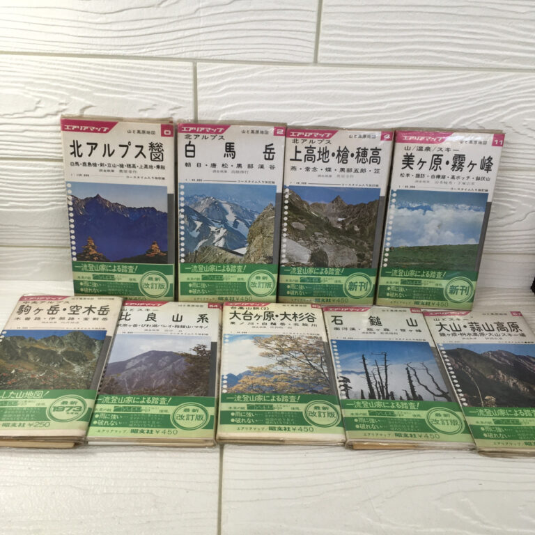 【地図】エアリアマップ 山と高原地図 9箇所（昭文社）の買取事例