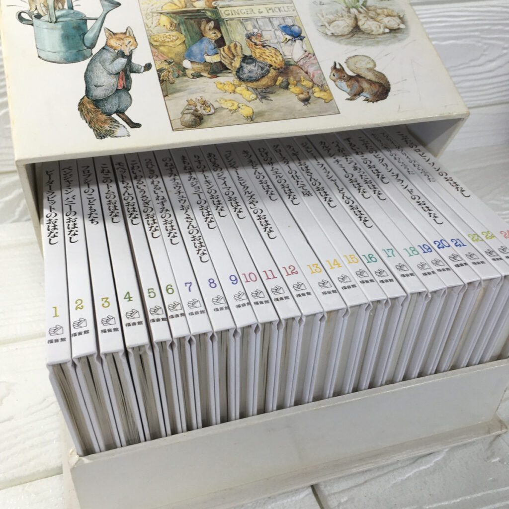 【絵本】ピーターラビットの絵本 24冊 箱入り（ビアトリクス・ポター／福音館書店）の買取事例