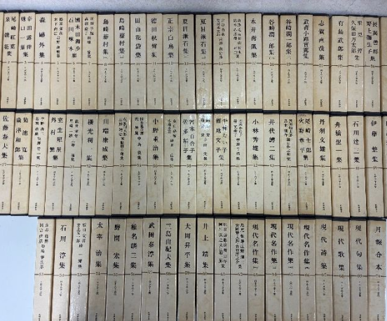 【全集】日本文学全集 全70巻（筑摩書房）の買取事例
